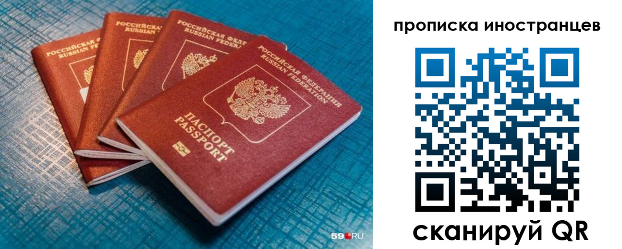 форма 3 в Саратовской области