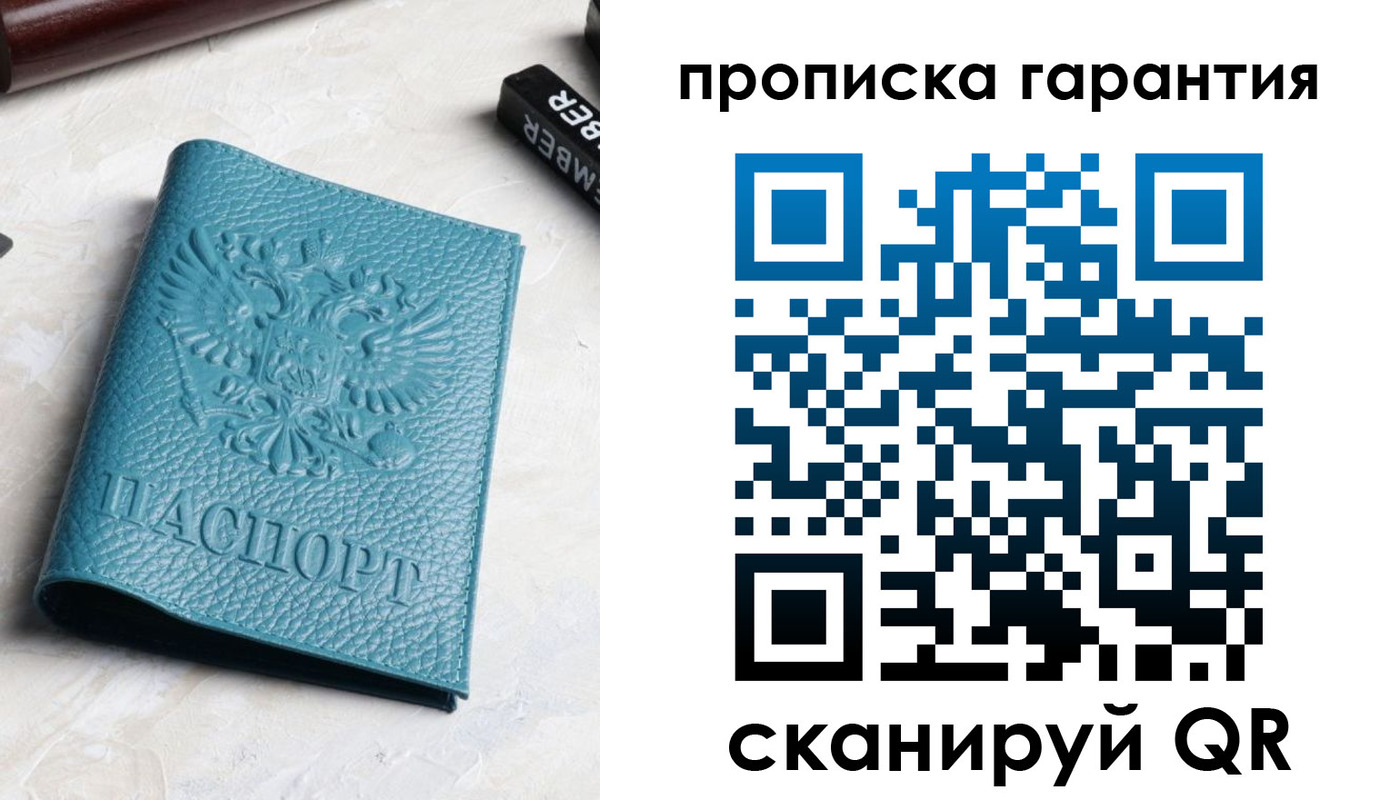 регистрация для школы в Саратовской области