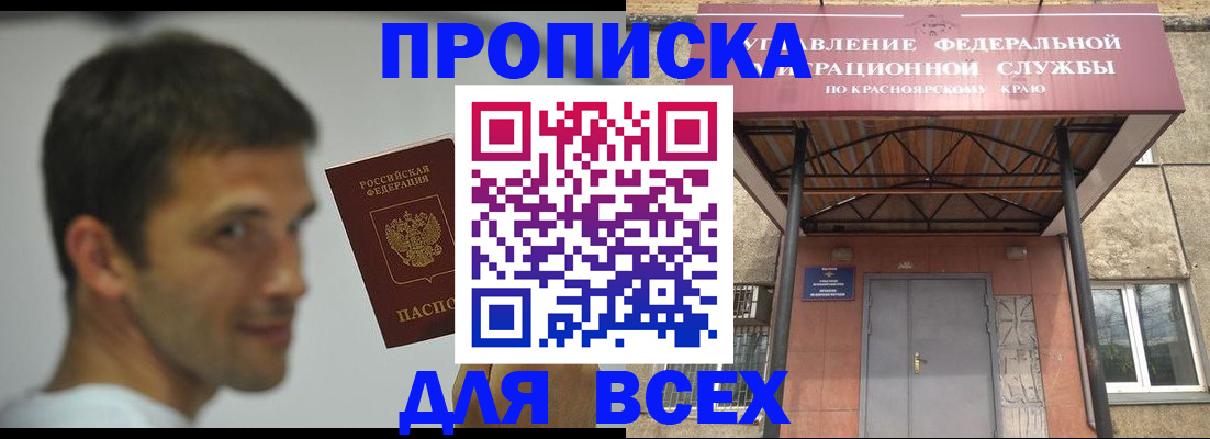 форма 3 в Саратовской области